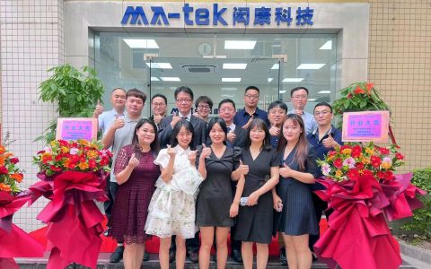 【深圳开幕研讨会】先进半导体关键分析